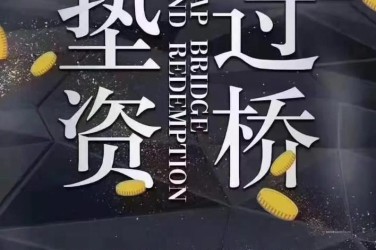 西安新城区工厂贷款助力企业扩张与升级