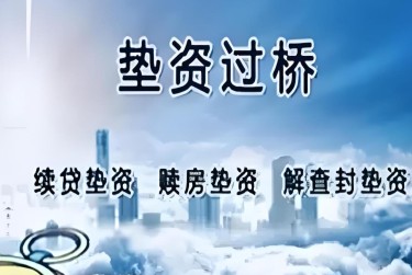 西安新城区查封房产解封流程及注意事项指南